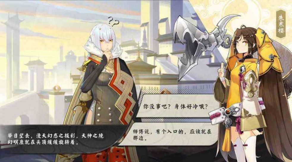 推塔吧英雄手游图4