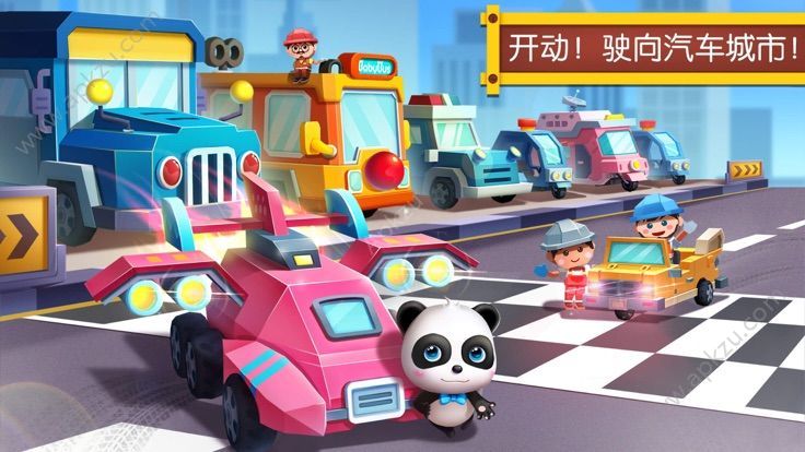 宝宝巴士汽车城游戏图3