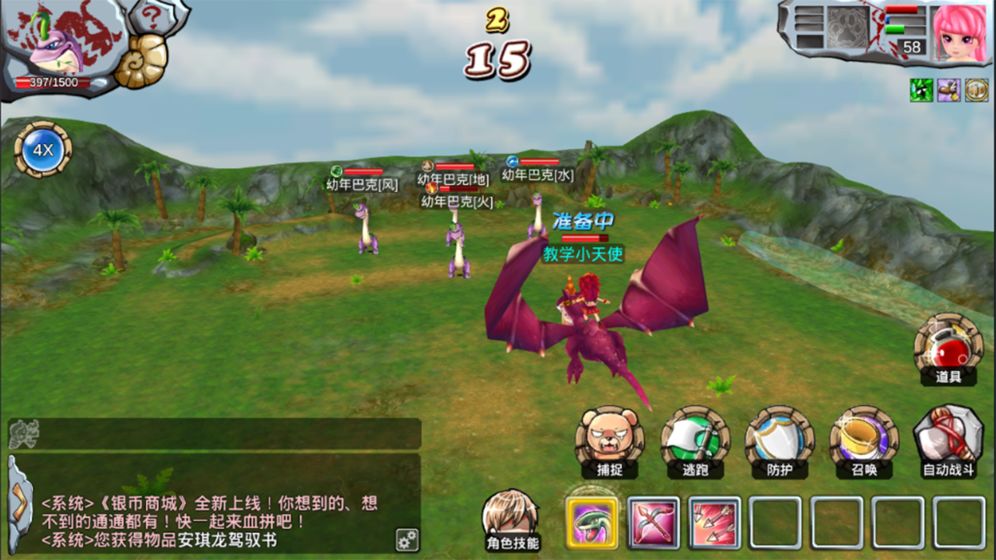 地下城野人游戏安卓手机版  v1.0图3