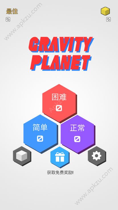 重力星球安卓版游戏下载  v1.1.0图1