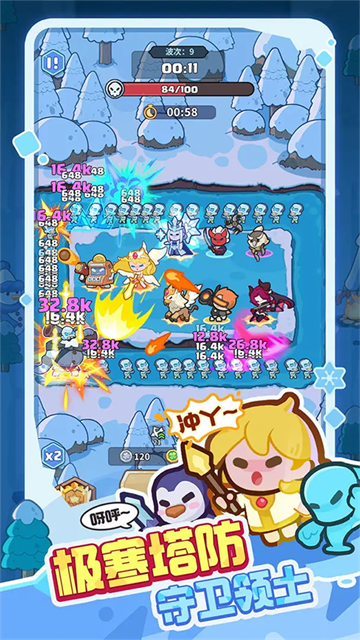 快来当领主游戏图3