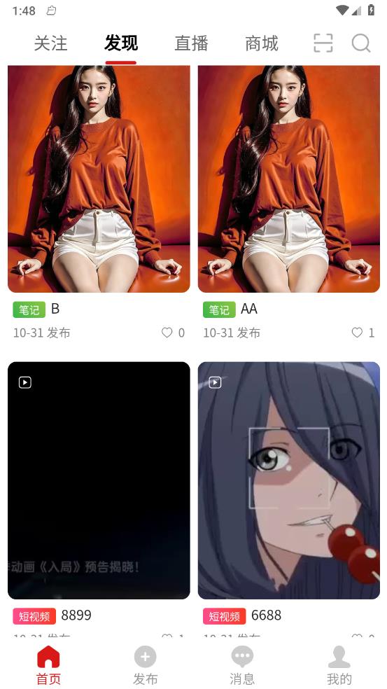 抢拍app手机版图3
