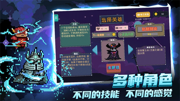 大战迷宫村2025图4