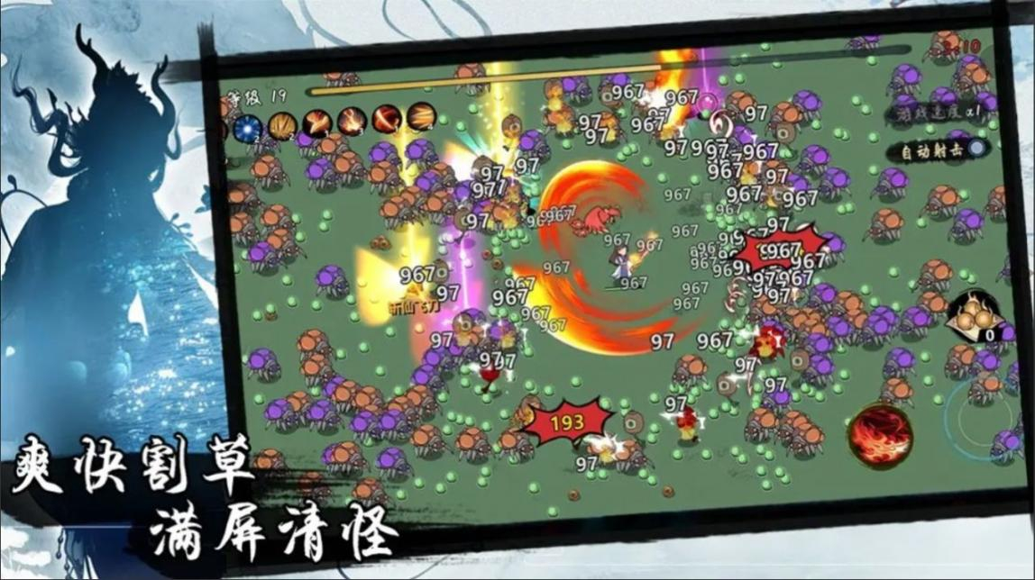 凡人要修仙最新版图1