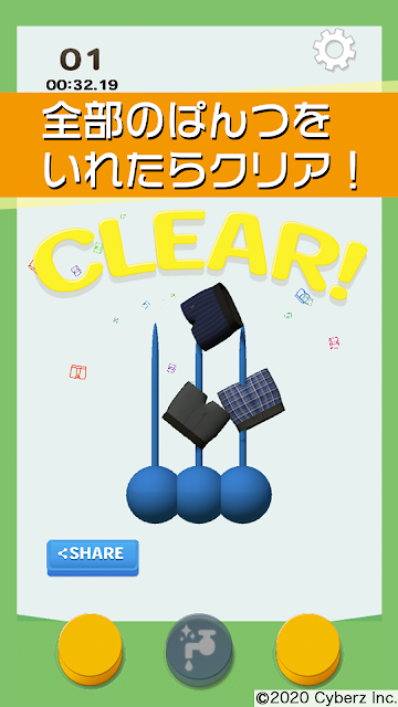 内裤投掷游戏图4