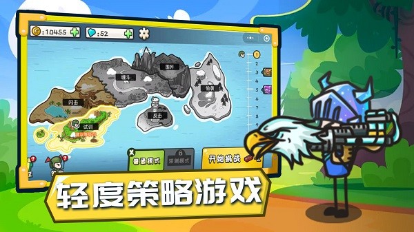 小兵战争最新版图2