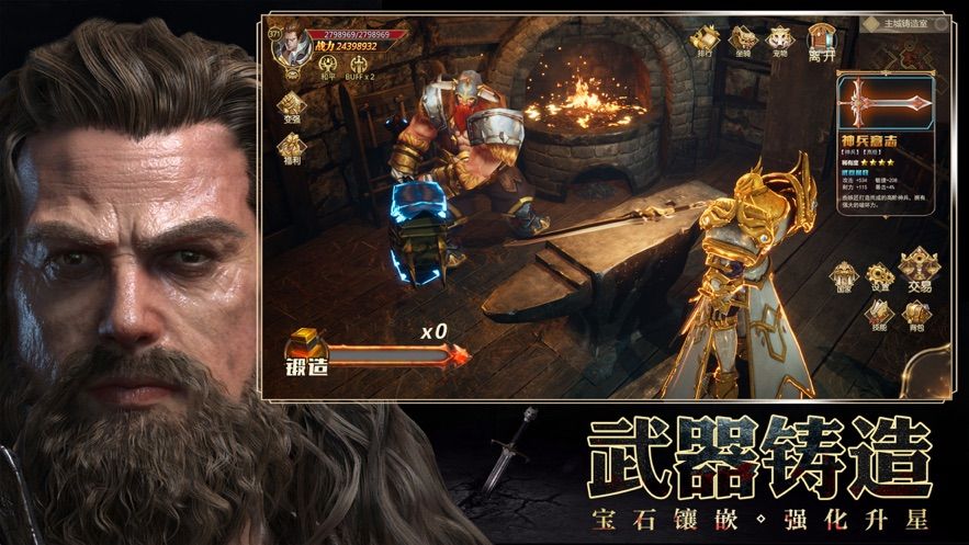 地狱指环王手游图3