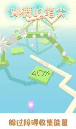 跳舞的笔尖愤怒风暴手机版图3