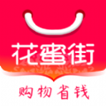 花蜜街app