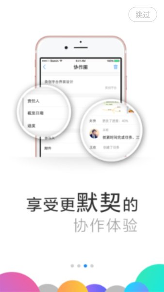 微信8.0.17安卓版本更新下载  v8.0.23图2