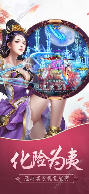 风之契约安卓版图2