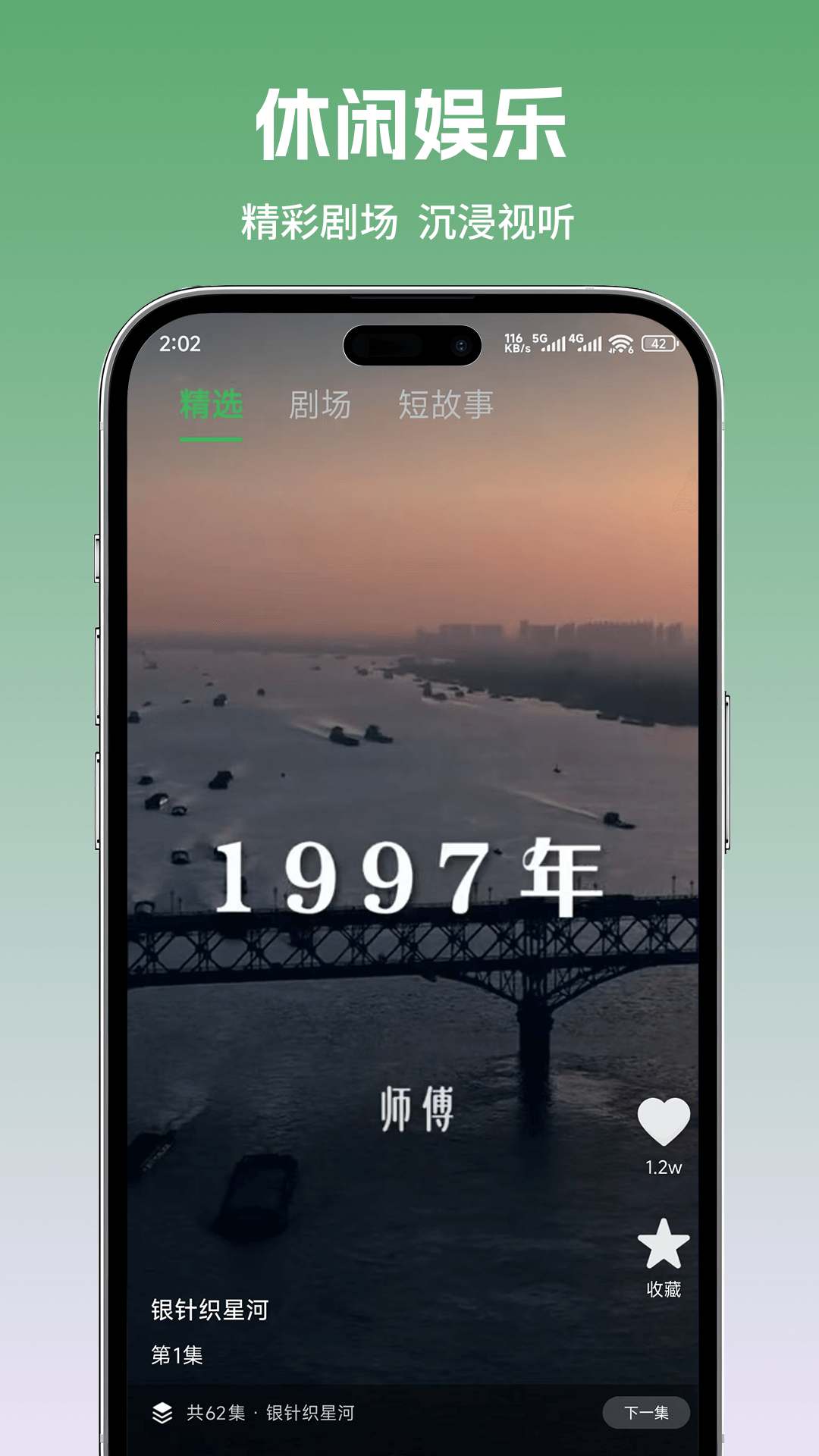 柏岁图3