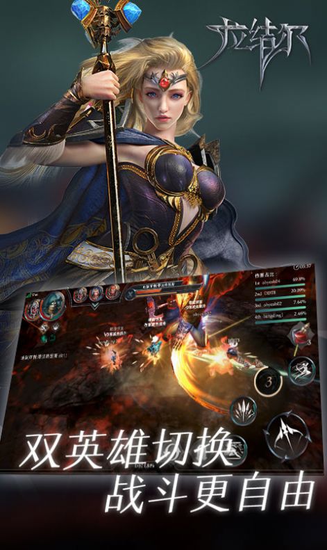 拉结尔重生最新版下载  v1.0图3