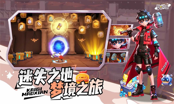 异星之地中文版图5