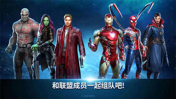 漫威未来之战图5