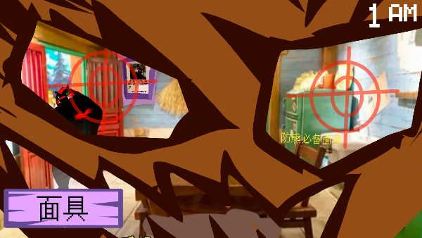 熊出没的五夜后宫图3