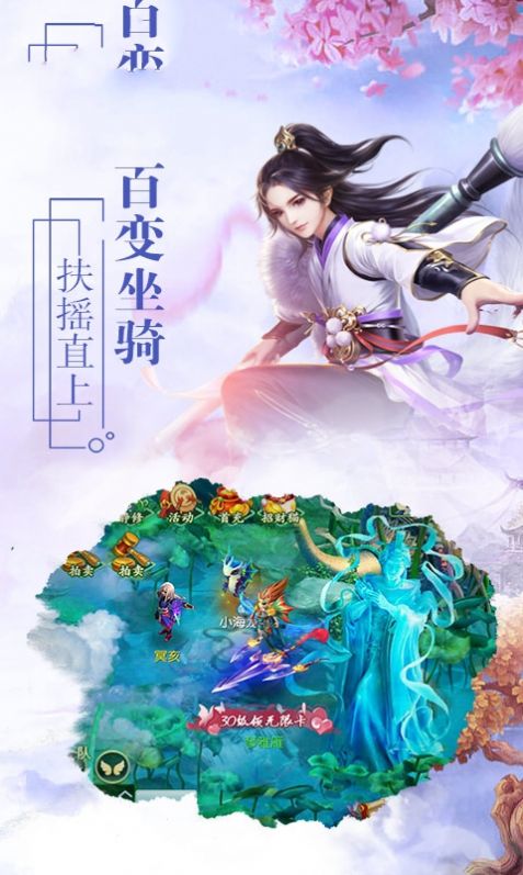 求道苍穹官方图1