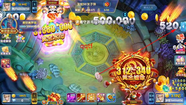 鱼丸深海狂鲨官方正版 鱼丸深海狂鲨官方正版