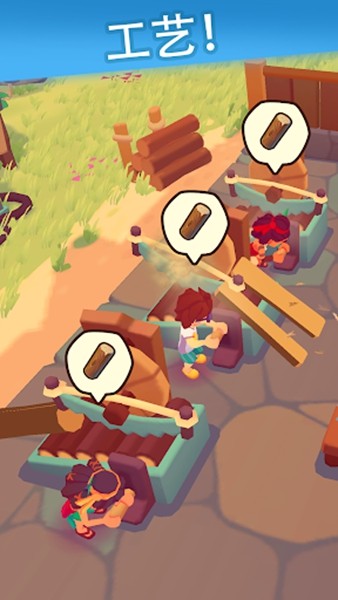 袖珍故事免广告版图2