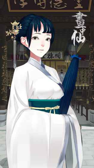 密室逃脱绝境系列3画仙奇缘图6