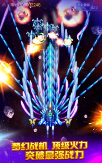 全民机长红包版图1