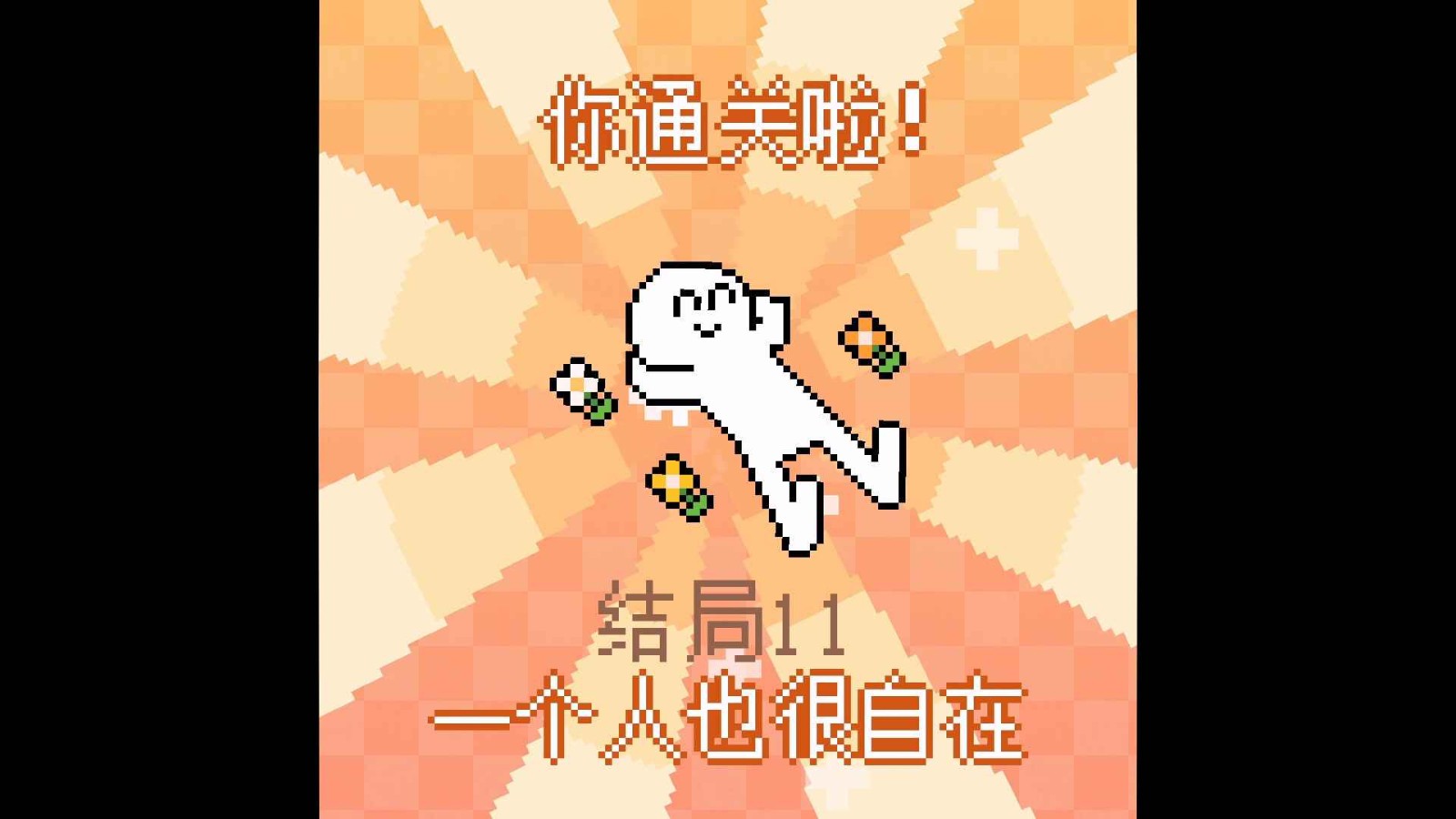 我的小鲨鱼中文版图3