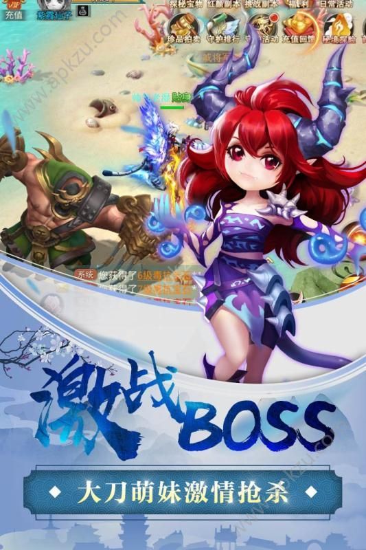 女神契约官方图4