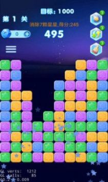 星星嘉年华红包版图3