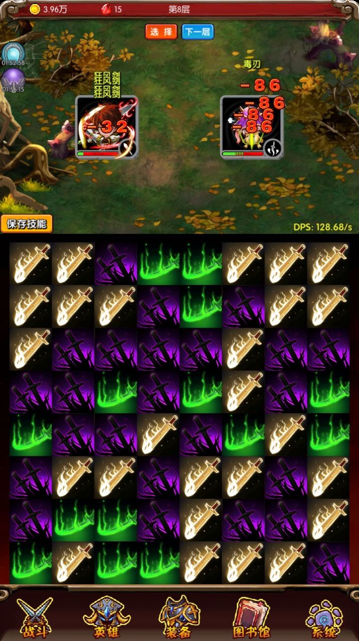 魔法点点游戏图3