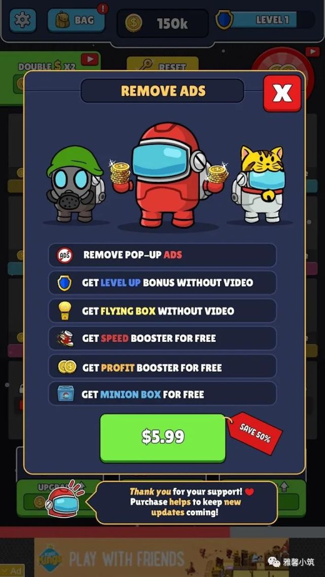 冒牌货学院安卓游戏中文版（Impostor Academy）  v1.06图3