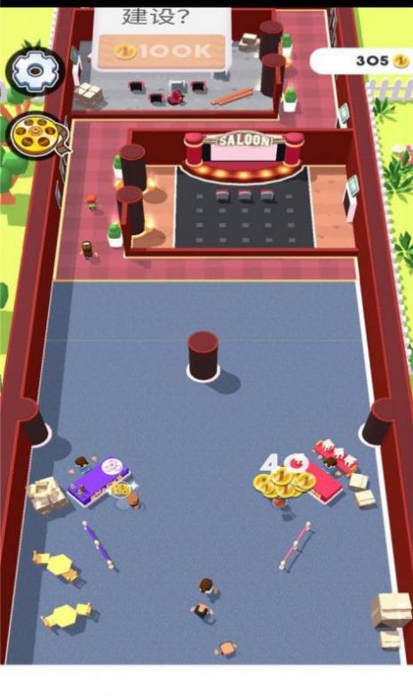 我要开影院游戏图1