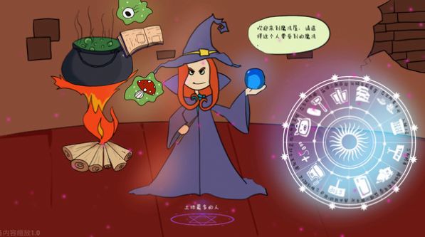 异界大富翁游戏图1