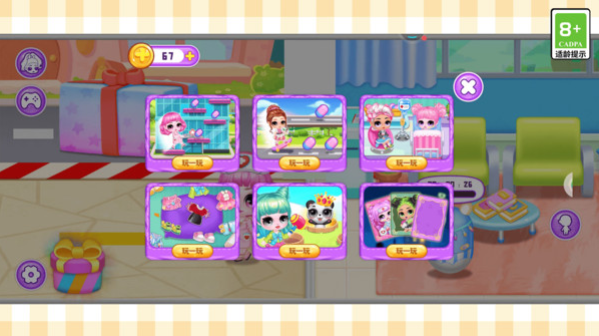 偶像养成手账图4