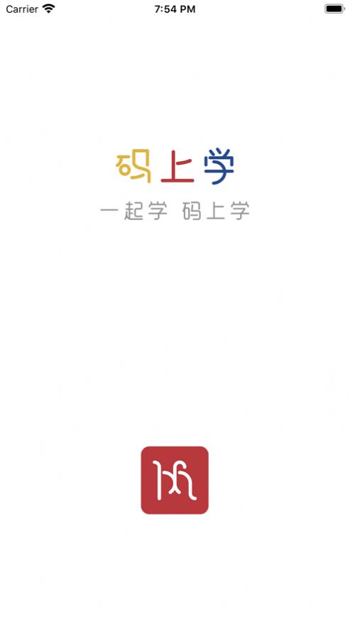 培栋码上学app图1