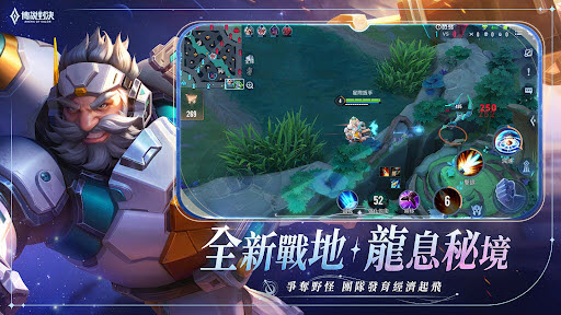 传说对决先行服图3