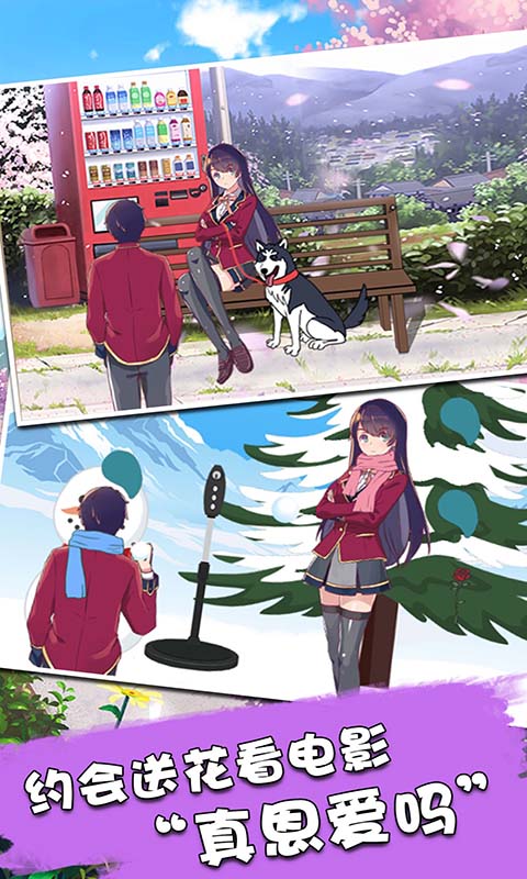 樱花校园模拟器2022内置MOD菜单中文版游戏  v1.039.07图5