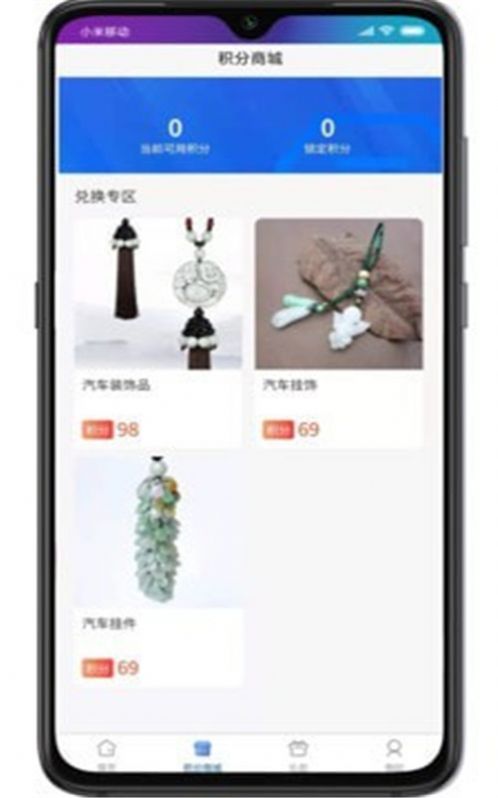 牛金岁月app图4