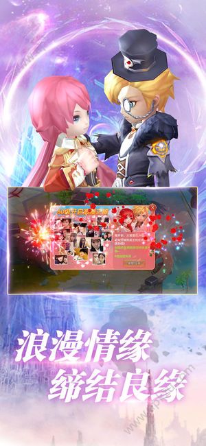 天命契约官方网站图5