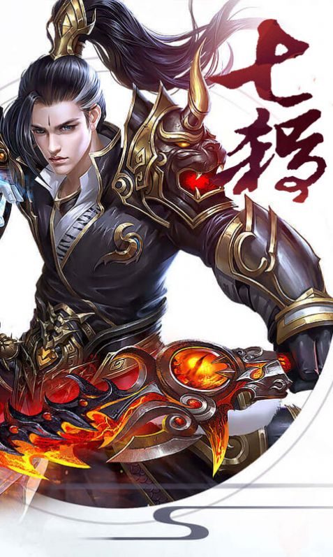 最强修仙编辑器手游官方正版  v1.6.8图4