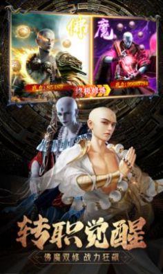 五元行天记官方正版手游  v1.0图2