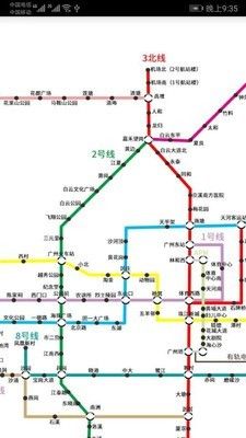 广州地铁线路查询手机版图1