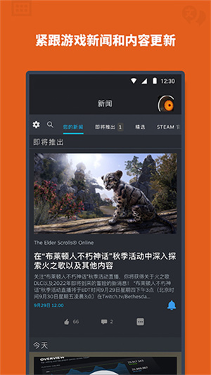 STEAM测试版图3