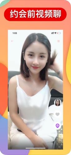 丁丁约宝宝app手机版下载  v1.0图2