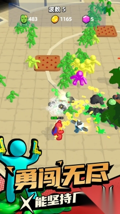 僵尸绝地求生图1