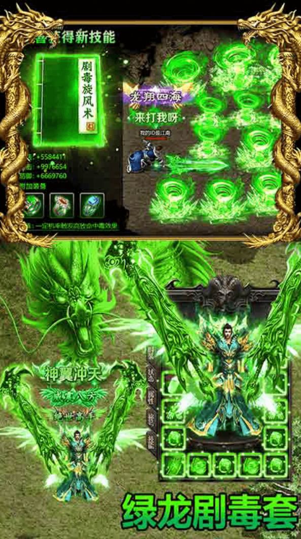 战谷打金传奇手游官方最新版  v1.0.18.0图2