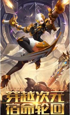 混沌起源轮回之刃手游官方腾讯应用宝版图片1