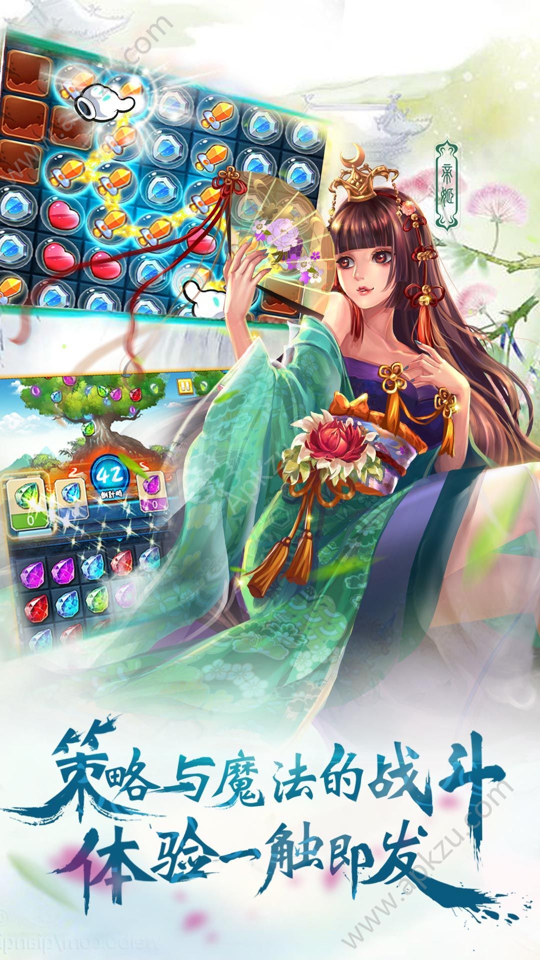 美人无双官方网站图3