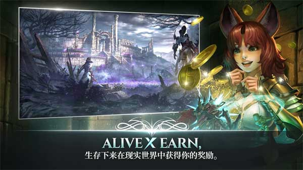 A3幸存者国际服(A3: Still Alive)图1