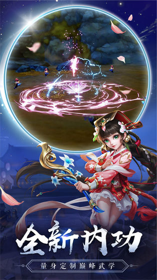 热血神剑怀旧高爆版手游正式版  v1.1.2.000图2