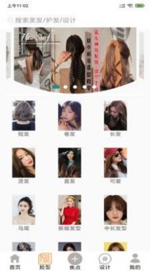 大伟科发app官方版下载  v1.0图3